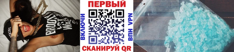 mega Нижний Новгород Метамфетамин витя