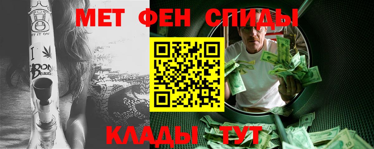 Нижний Новгород  Метамфетамин Methamphetamine  Вход с VPN  Метамфетамин Methamphetamine 