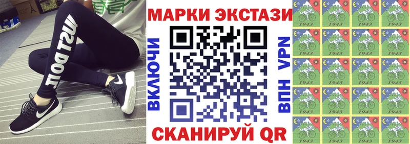 Марки NBOMe 1500мкг  дарнет шоп  Нижний Новгород 