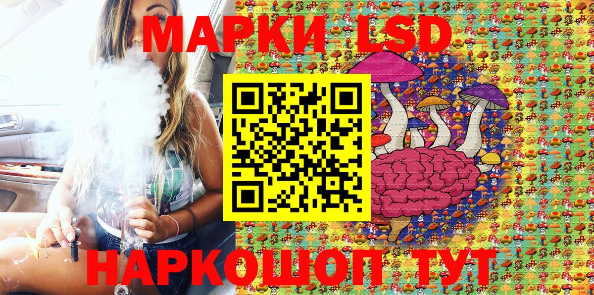 Марки 25I-NBOMe 1,8мг Нижний Новгород