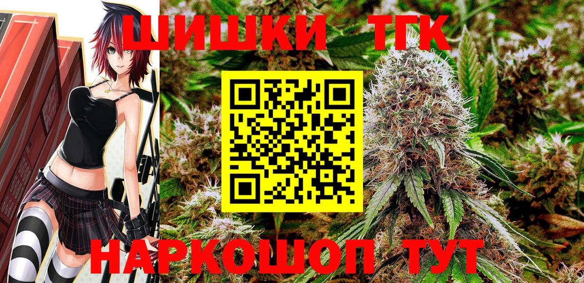 Нижний Новгород  Марихуана THC 21%  Вход с VPN  Конопля Amnesia  Бошки марихуана MAZAR 